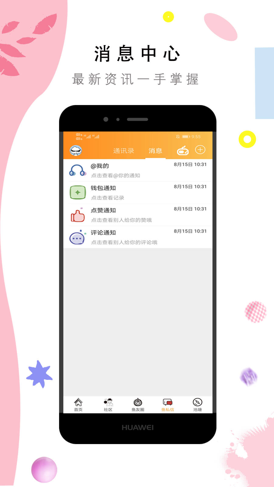 濟(jì)寧網(wǎng)app_濟(jì)寧網(wǎng)5.2.21最新版（暫無下載）