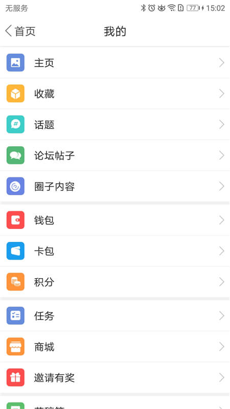 新平果網(wǎng)app_新平果網(wǎng)5.8.9最新版（暫無下載）