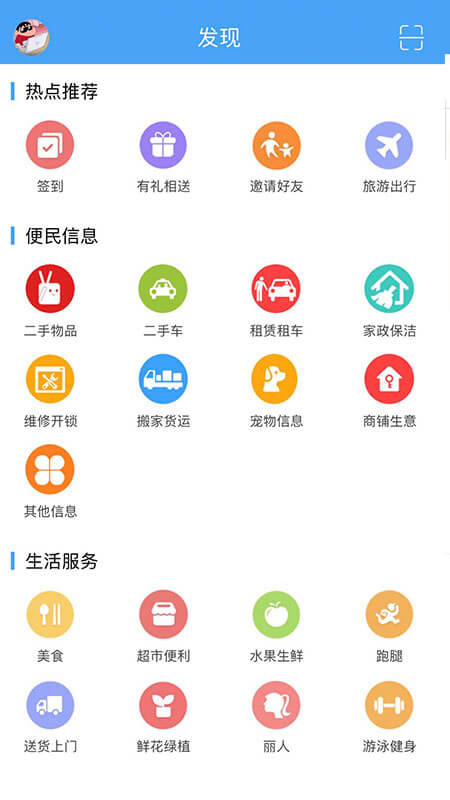 豐寧在線app_豐寧在線1.12最新版（暫無下載）