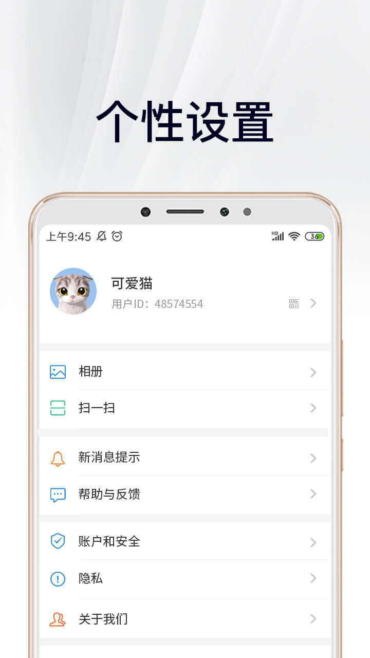 中徽暢言app_中徽暢言2.2.2.0最新版（暫無下載）