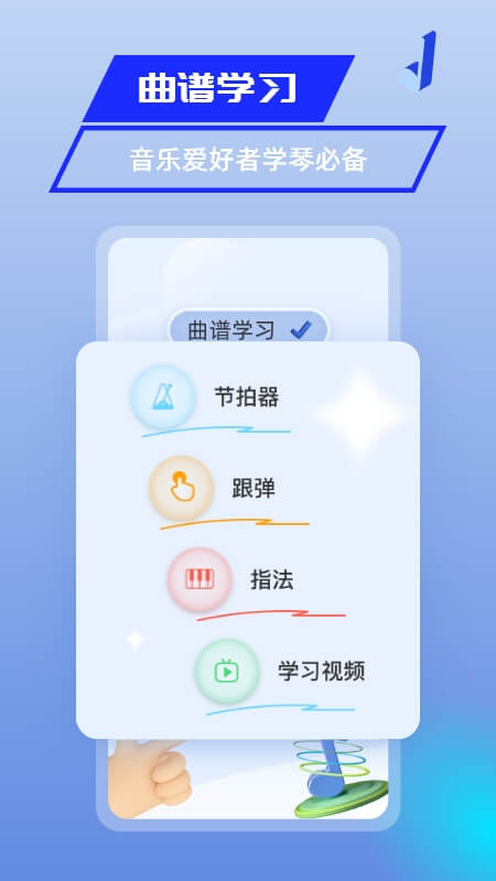 美派音樂(lè)app_美派音樂(lè)4.3.0最新版（暫無(wú)下載）