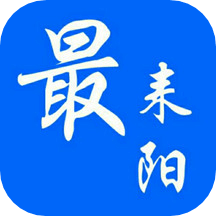 最耒陽app_最耒陽5.1.31最新版（暫無下載）