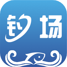 我的釣場(chǎng)app_我的釣場(chǎng)2.3.4最新版（暫無(wú)下載）