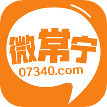 微常寧app_微常寧5.0.3最新版（暫無下載）