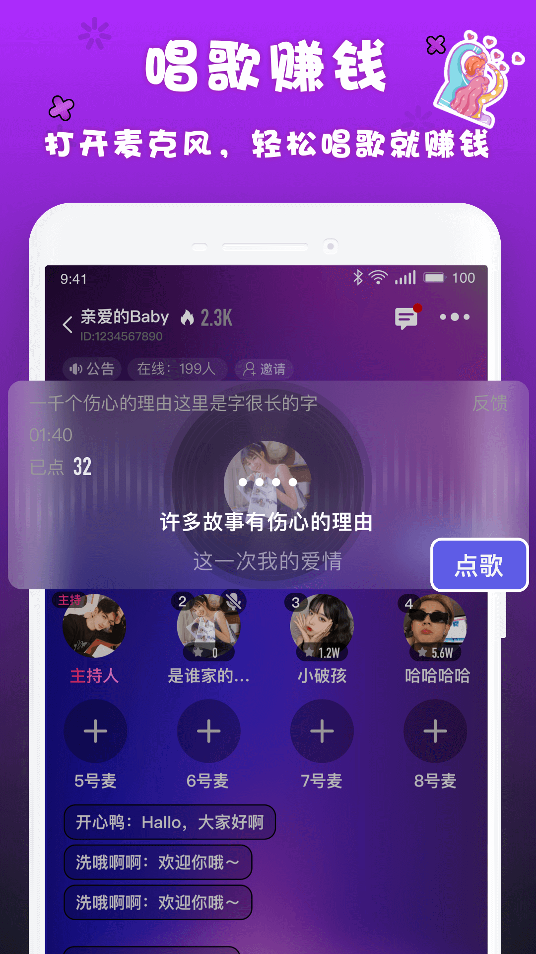 喲密app_喲密6.0.2最新版（暫無下載）