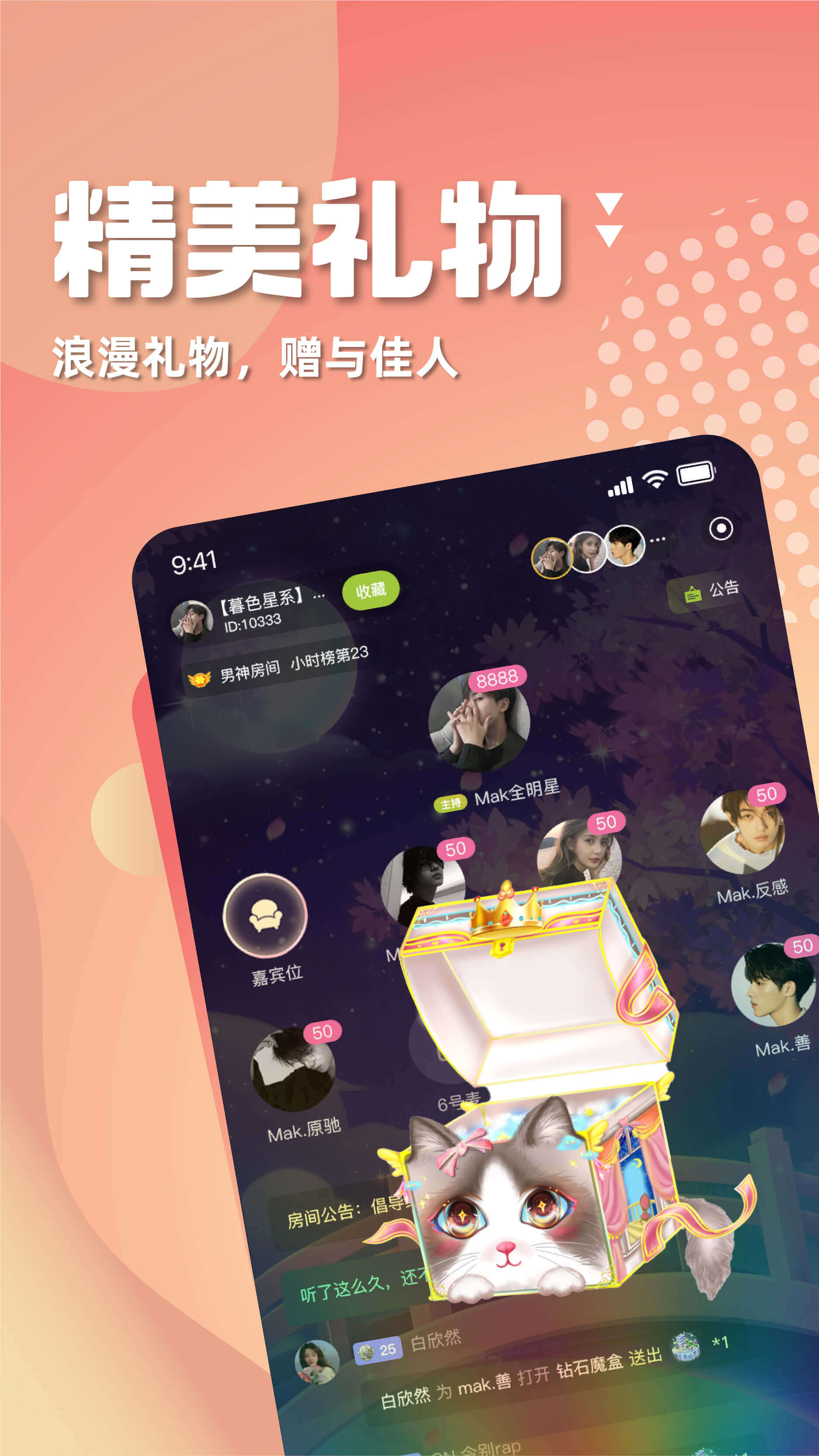 喵音app_喵音1.0.5最新版（暫無(wú)下載）