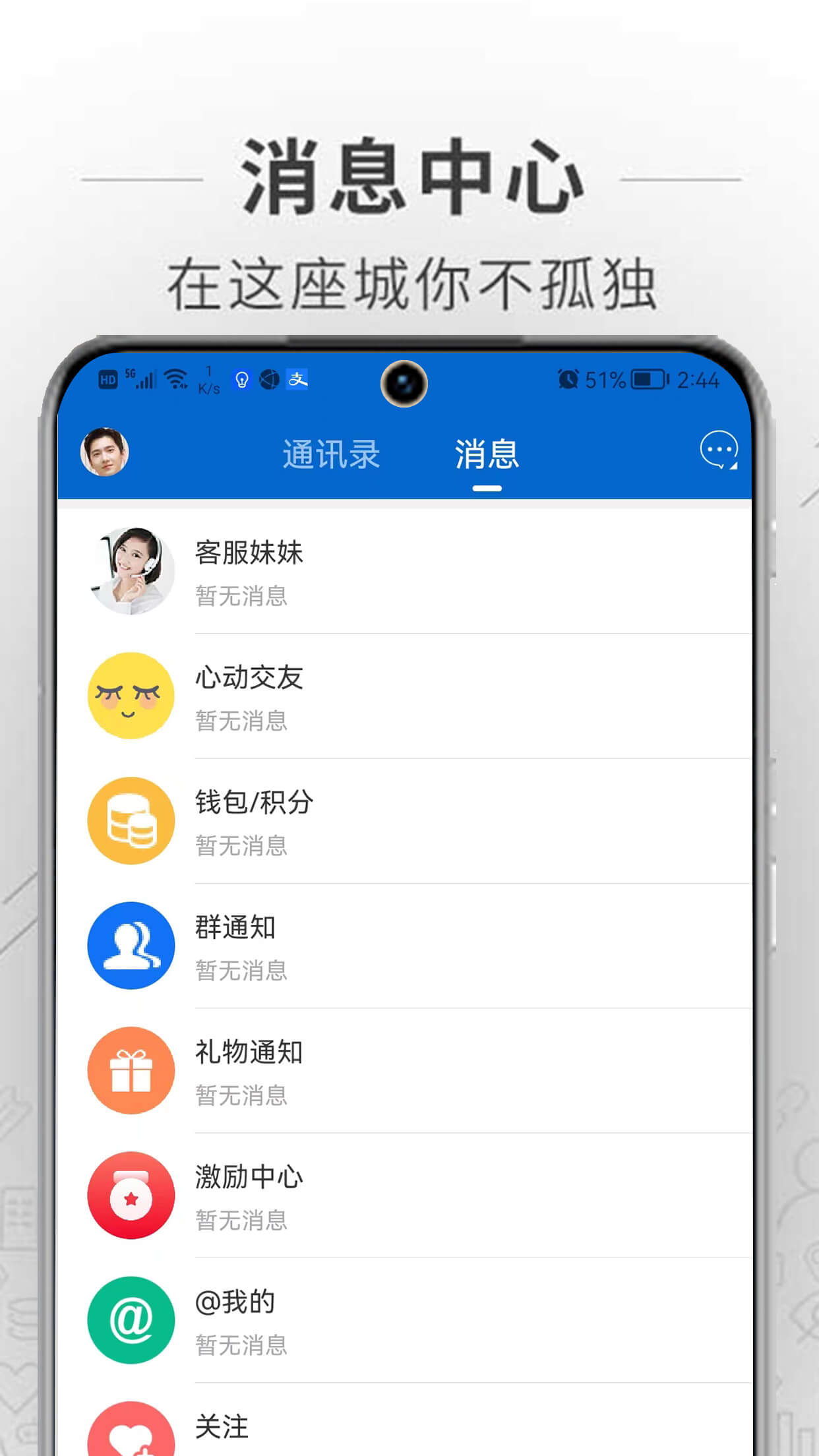 蚌埠論壇app_蚌埠論壇5.9.3最新版（暫無(wú)下載）