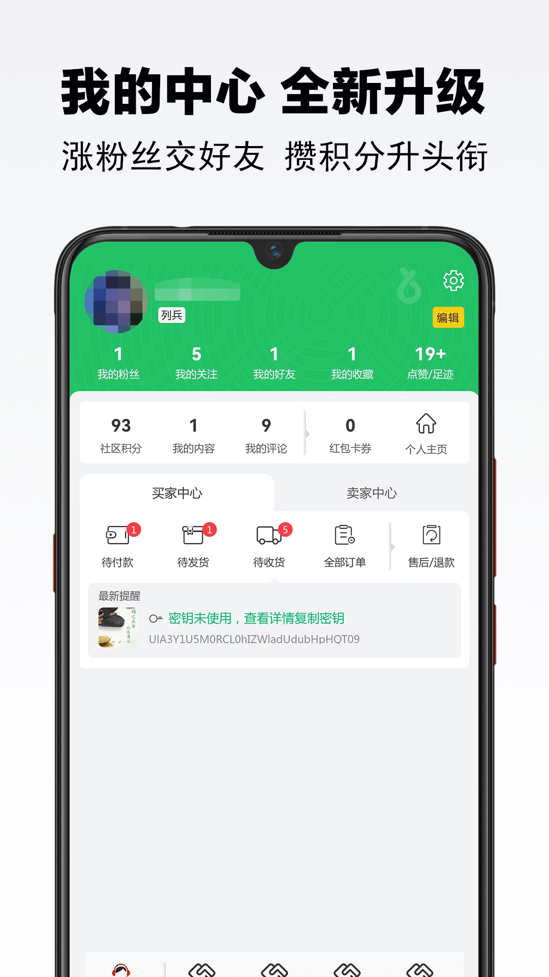 辟谷之家app_辟谷之家1.1.9最新版（暫無下載）