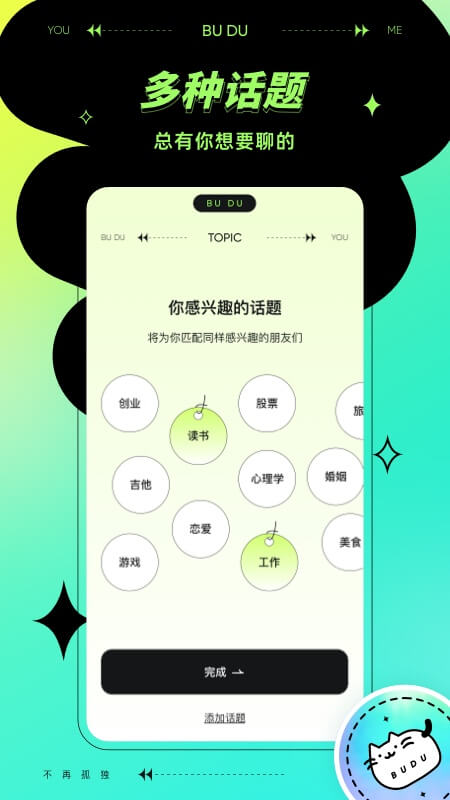 不獨(dú)app_不獨(dú)1.2.121.28.20221107最新版（暫無(wú)下載）