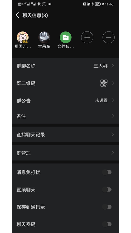 貍貓通訊app_貍貓通訊1.9.2最新版（暫無下載）