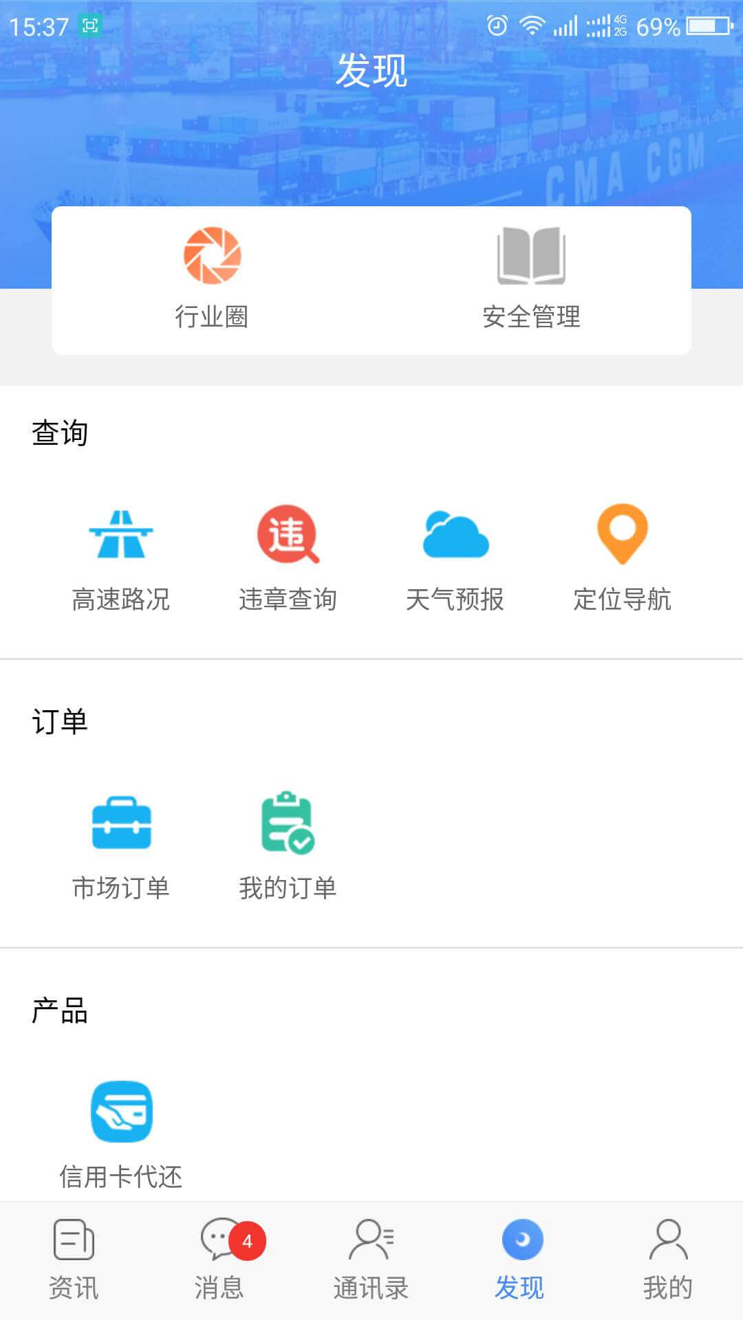 99路app_99路2.5.10最新版（暫無下載）