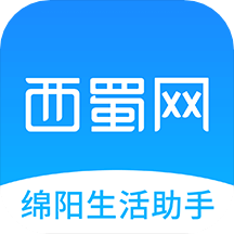 西蜀網(wǎng)app_西蜀網(wǎng)2.4.12最新版（暫無下載）