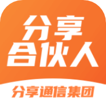 分享合伙人app_分享合伙人3.4.3最新版（暫無下載）