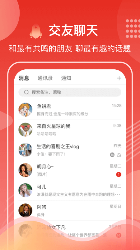 第一視頻app_第一視頻9.3.0020最新版（暫無下載）