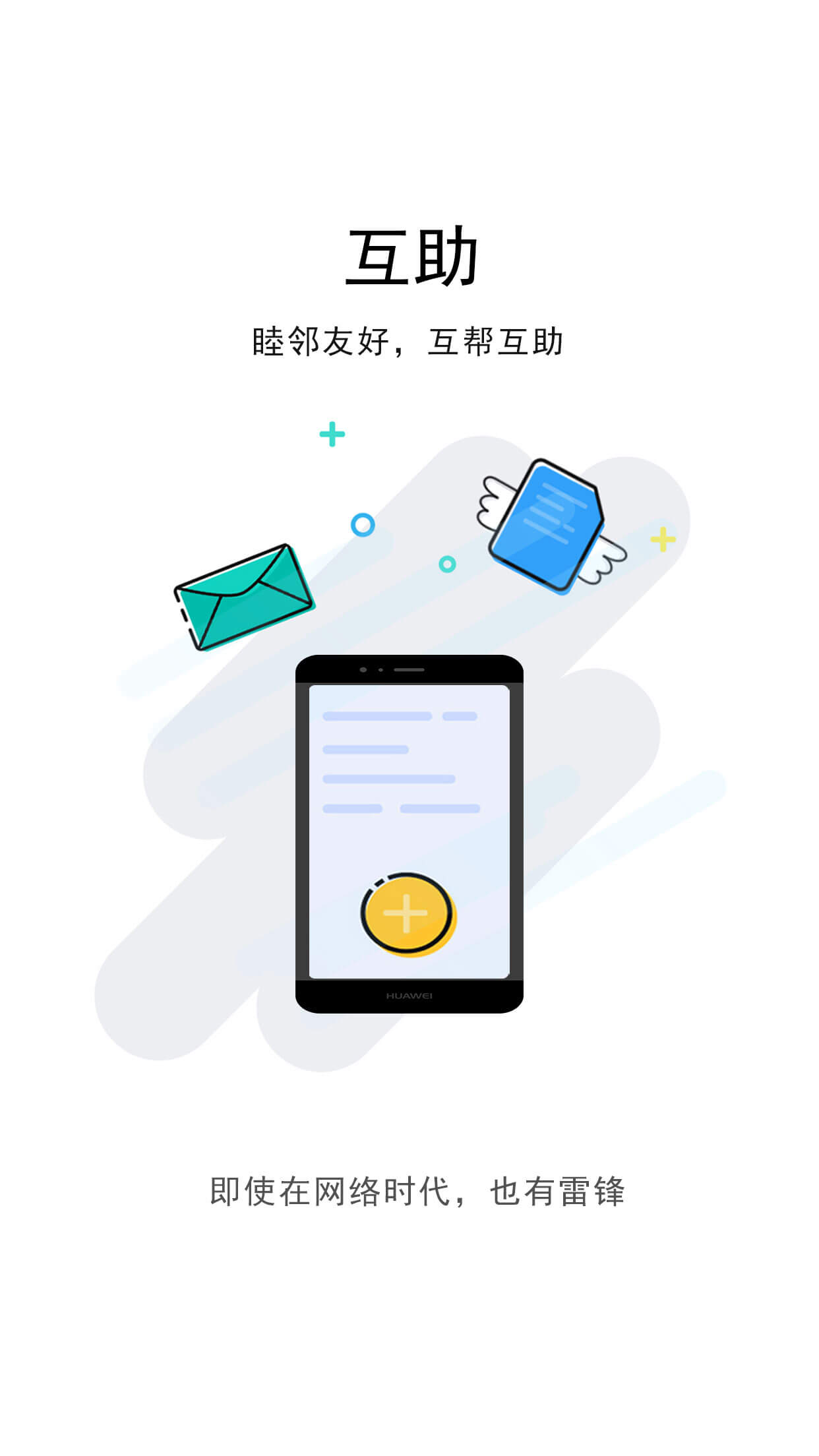 漢川網(wǎng)app_漢川網(wǎng)6.3.0.0最新版（暫無下載）