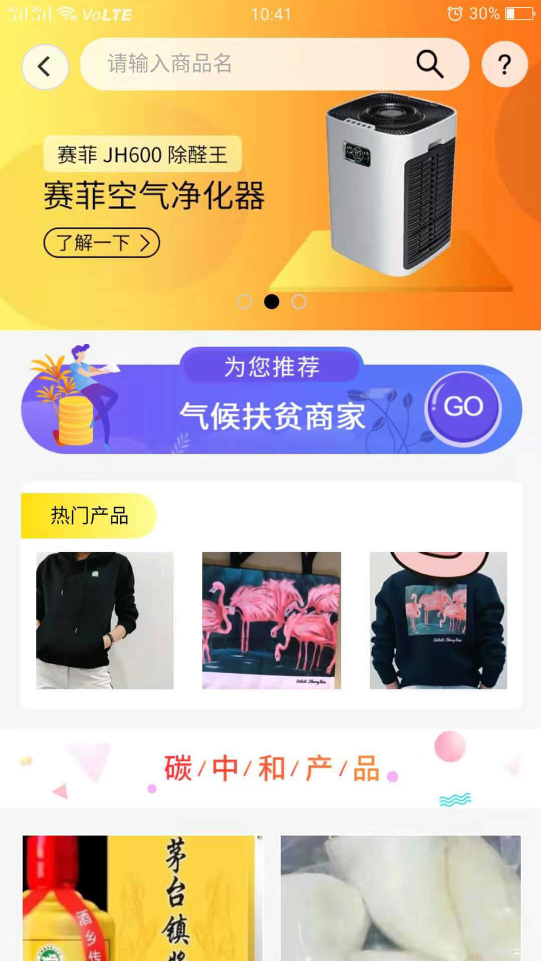 綠豆芽app_綠豆芽3.2.1最新版（暫無下載）