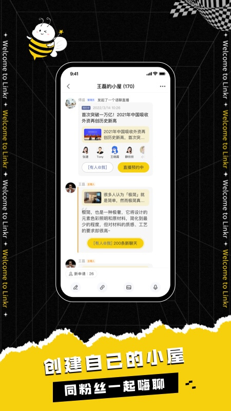 翎氪app_翎氪3.1.1最新版（暫無下載）