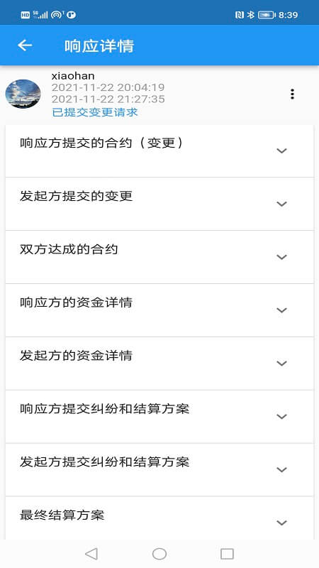 能力變現(xiàn)app_能力變現(xiàn)0.5.2最新版（暫無下載）