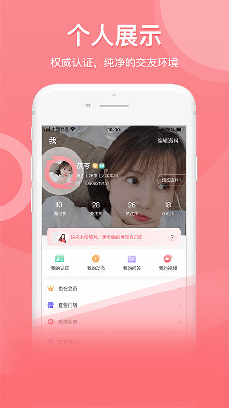 也在app_也在1.0.23最新版（暫無下載）