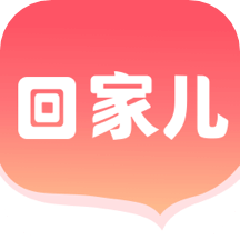 回家兒app_回家兒1.9.1最新版（暫無下載）