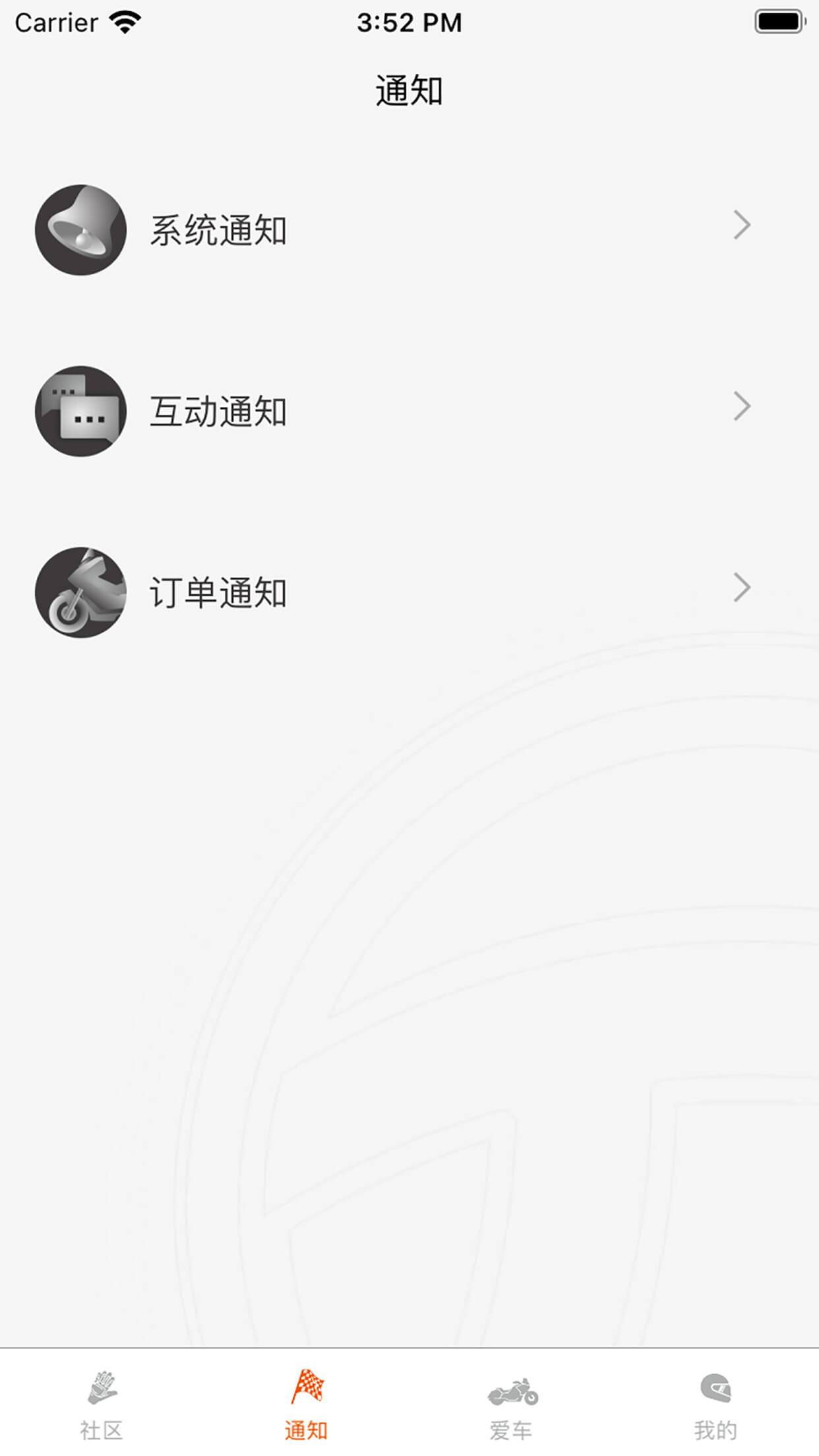 派方機(jī)車app_派方機(jī)車1.2.0最新版（暫無(wú)下載）