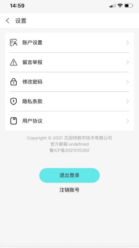 來(lái)魚(yú)app_來(lái)魚(yú)1.6.1最新版（暫無(wú)下載）