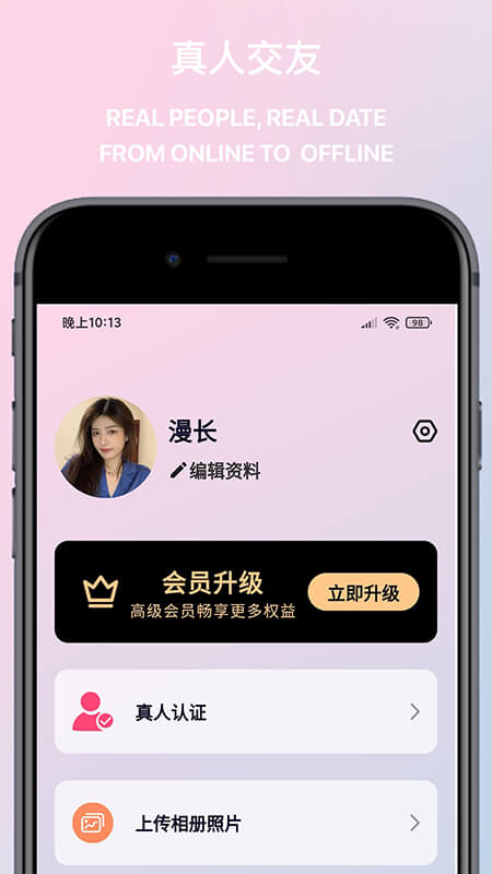 覓桃app_覓桃1.3.0最新版（暫無(wú)下載）