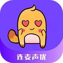 連麥聲優(yōu)app_連麥聲優(yōu)1.0.2最新版（暫無下載）