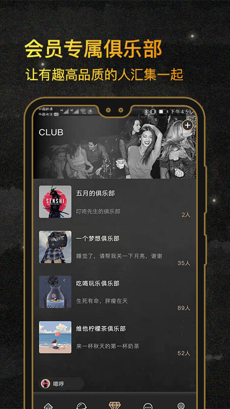 紳士clubapp_紳士club1.9最新版（暫無(wú)下載）