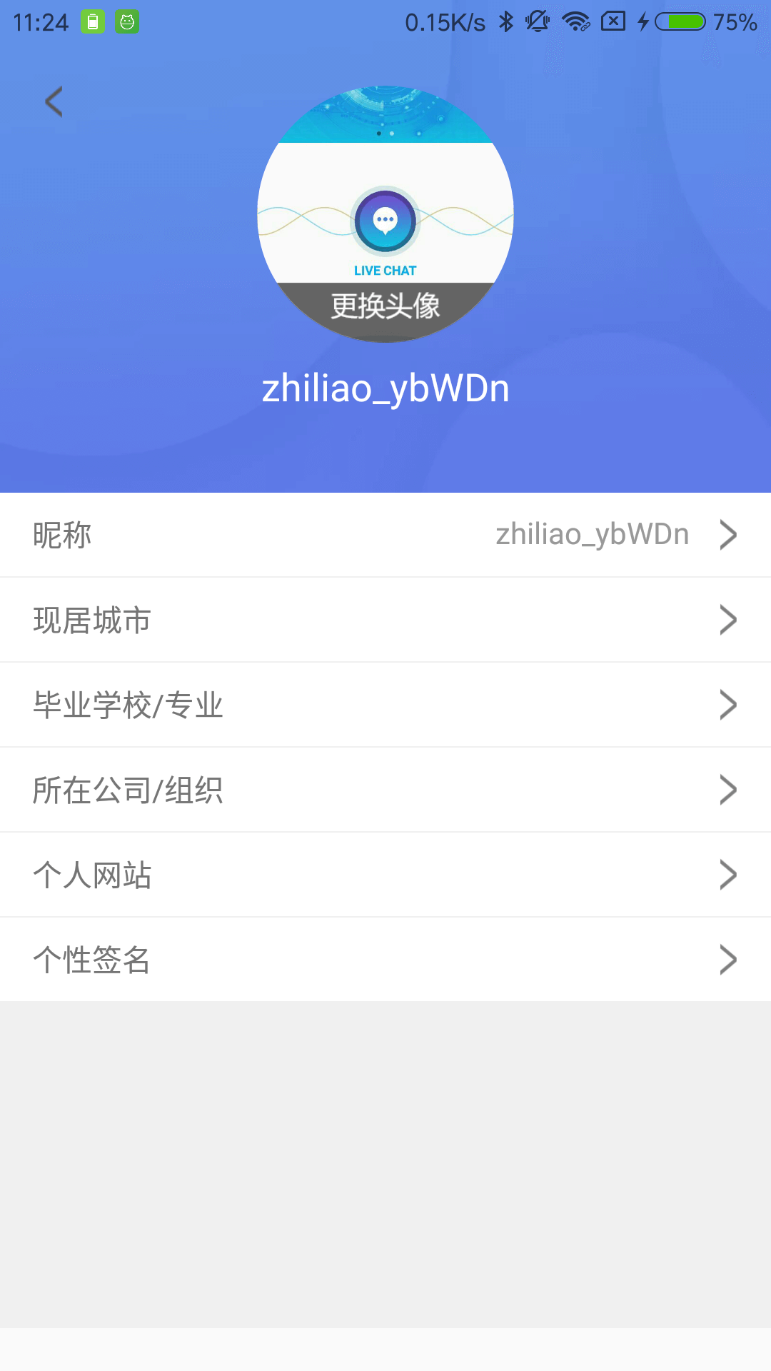 知了社區(qū)app_知了社區(qū)1.2.25最新版（暫無下載）