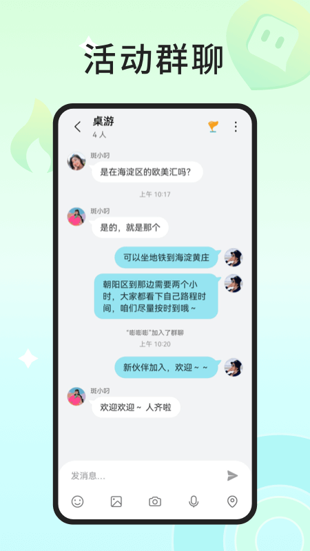 入場(chǎng)app_入場(chǎng)1.0.1最新版（暫無(wú)下載）