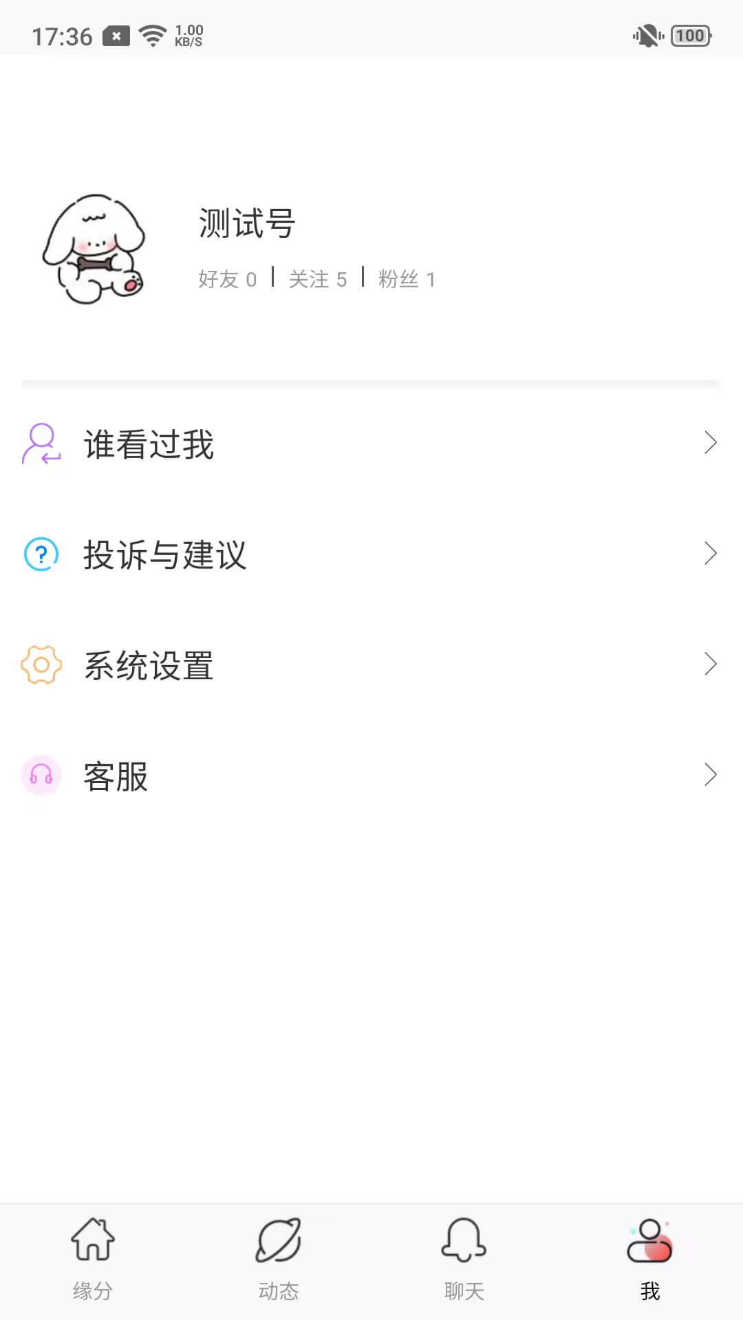 抖TAapp_抖TA1.0.1最新版（暫無下載）