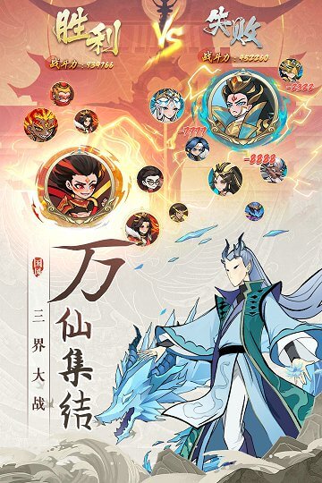 封神讓我來(lái)下載，封神讓我來(lái)2025版