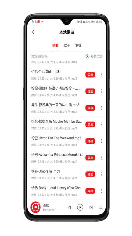 拉丁舞之音app_拉丁舞之音1.2.4最新版（暫無(wú)下載）