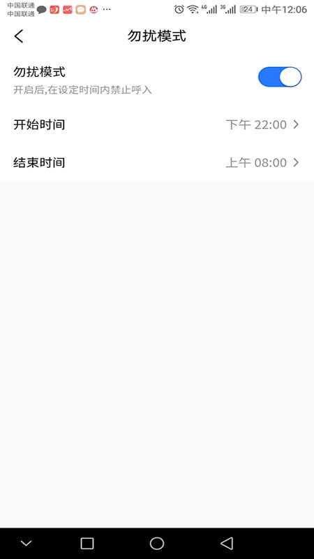 引號通app_引號通1.3.2最新版（暫無下載）