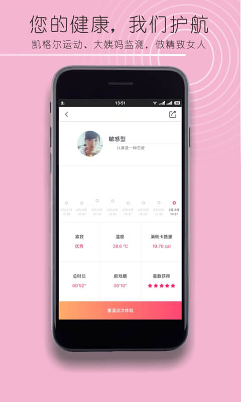 Patooapp_Patoo3.0.6最新版（暫無下載）