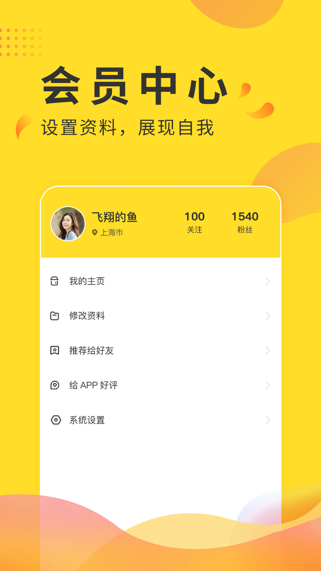 全民投票app_全民投票2.1最新版（暫無下載）