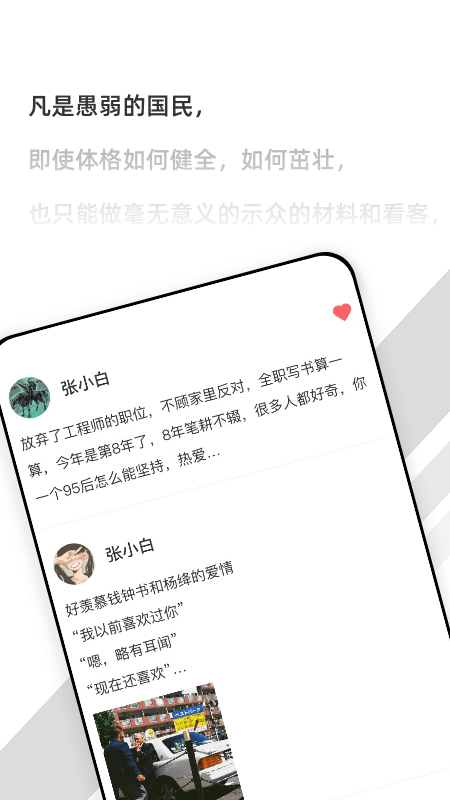 有言app_有言1.0.18最新版（暫無下載）