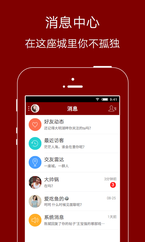 愛生活愛夾江app_愛生活愛夾江5.9.0最新版（暫無下載）