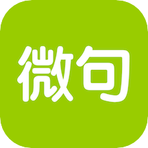 微句app_微句5.13.9最新版（暫無下載）