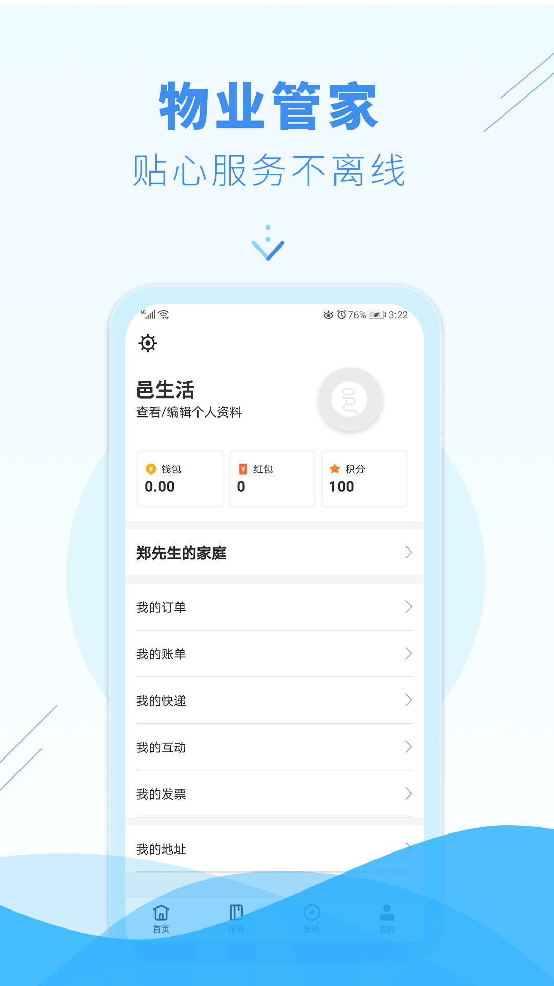 邑生活app_邑生活3.11.3最新版（暫無下載）