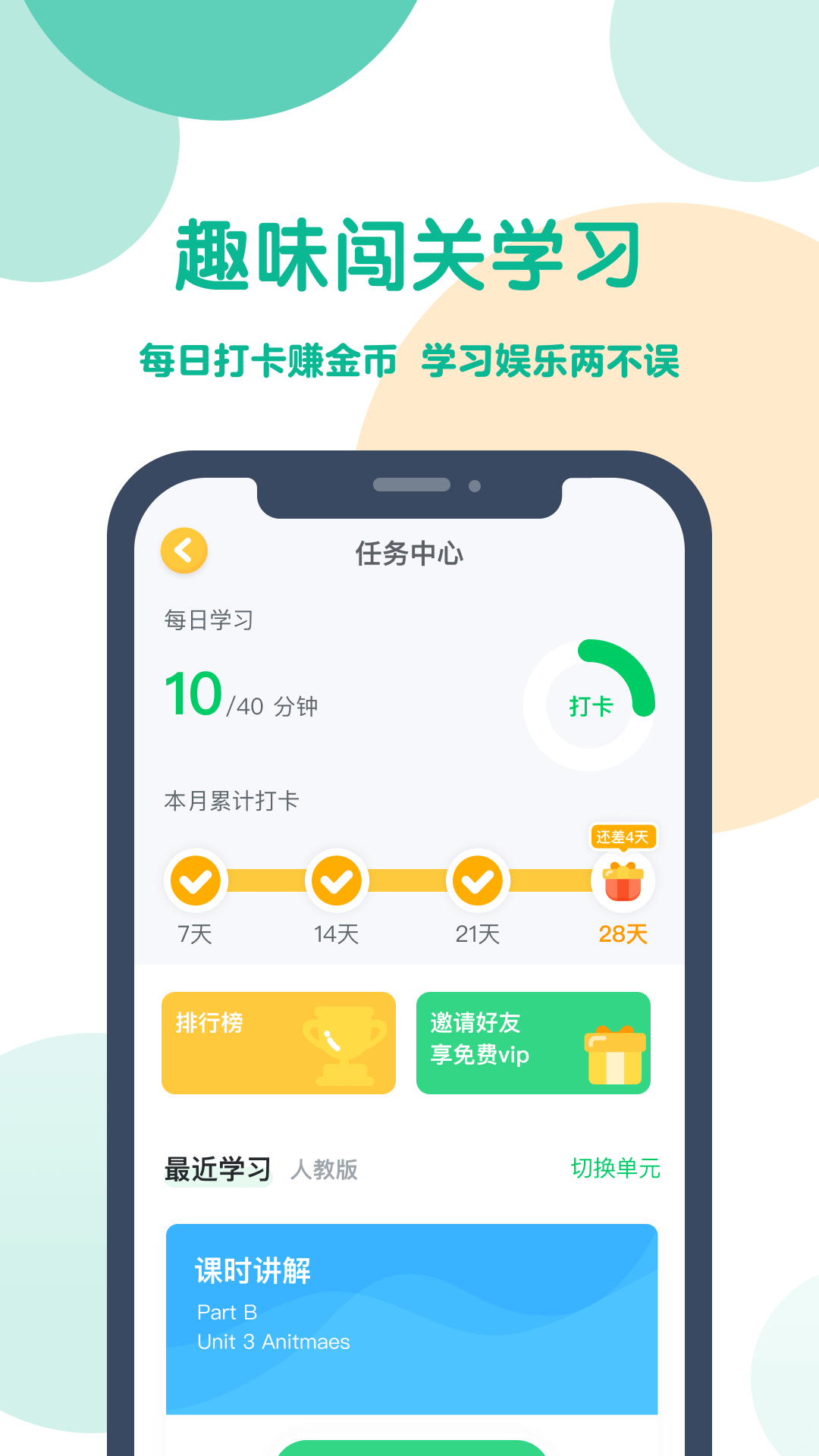 可可寶貝app_可可寶貝2.2.1最新版