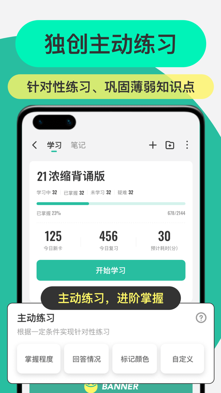 Anki記憶卡app_Anki記憶卡3.00.31最新版