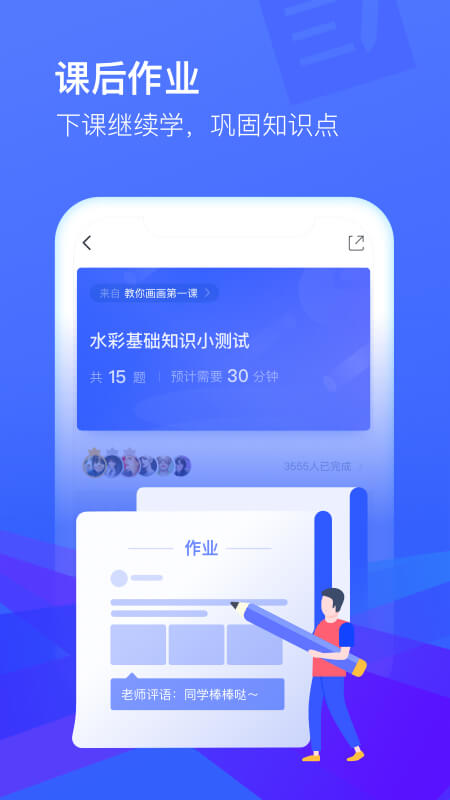 CCtalkapp_CCtalk7.9.17最新版