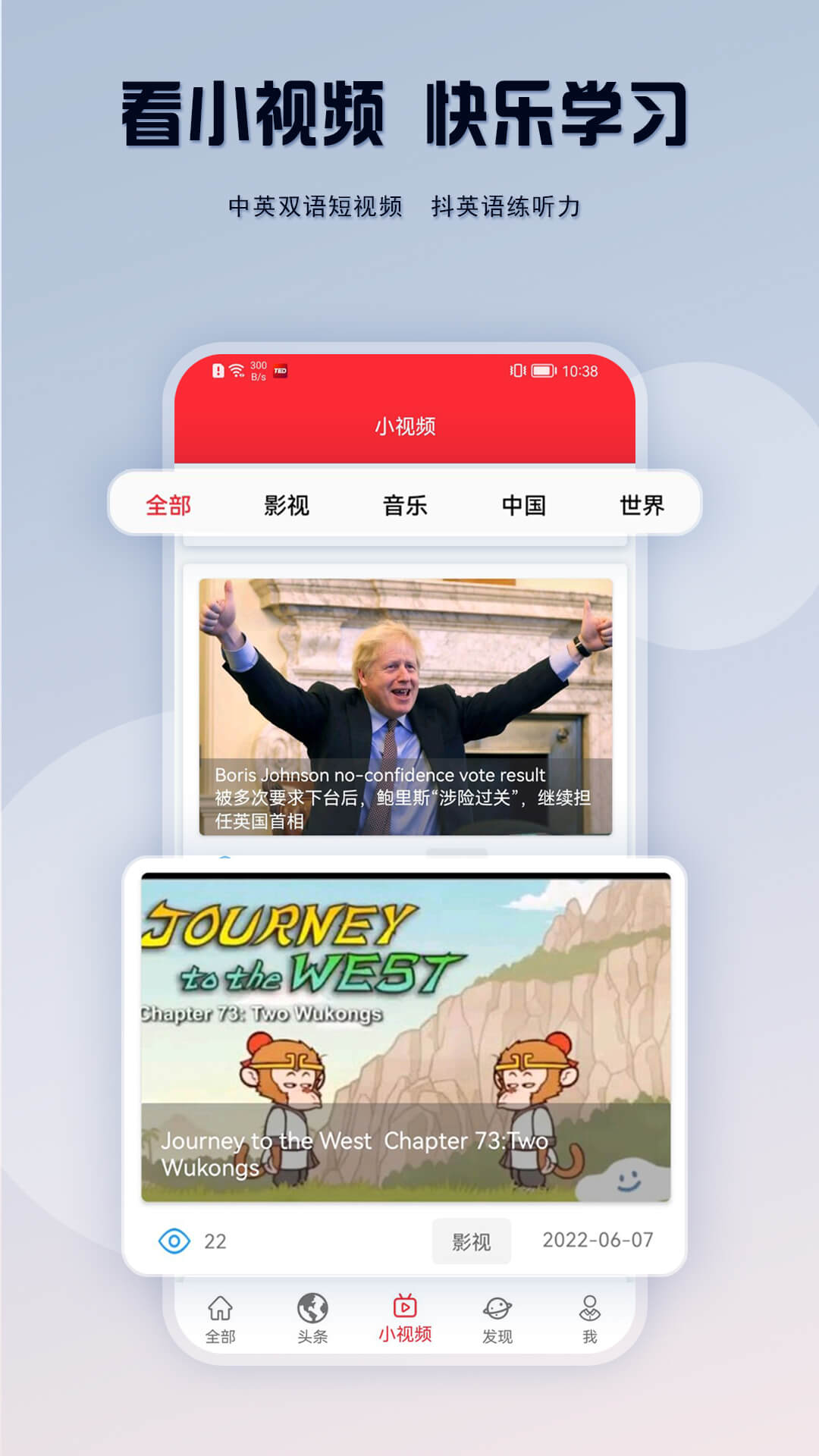 TED英語演講app_TED英語演講1.9.4最新版