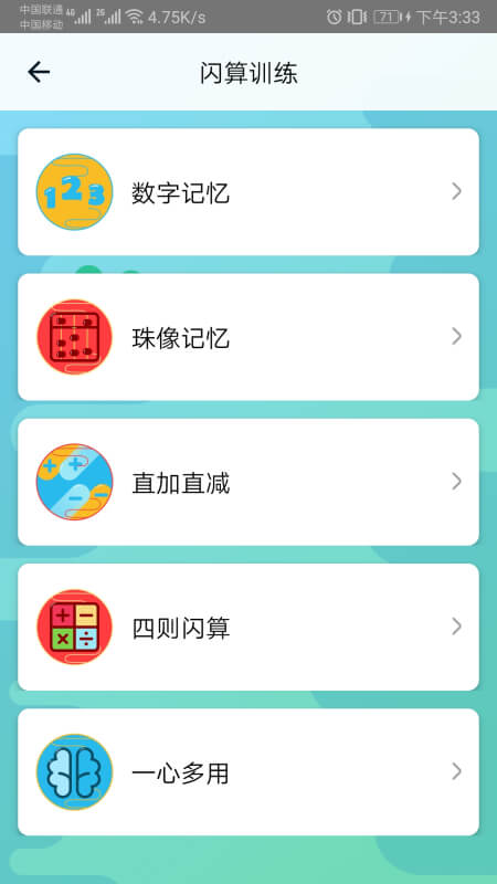 神墨學(xué)堂app_神墨學(xué)堂1.3.8最新版