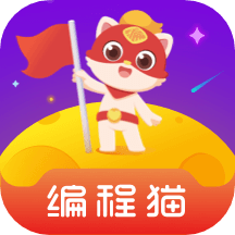 探月少兒編程app_探月少兒編程3.8.5最新版