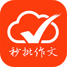 批改網(wǎng)app_批改網(wǎng)1.7.9最新版