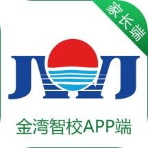 金灣智校家長app_金灣智校家長4.0.1最新版