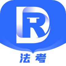 瑞達(dá)法考app_瑞達(dá)法考2.4.0最新版